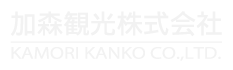 招募
