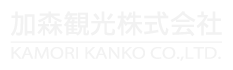 Kamori Kanko Co., Ltd. - Kamori Kanko Group, Golsta Heaven