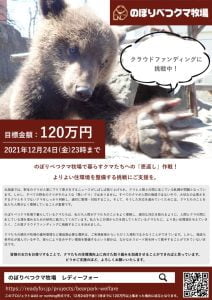 sakura-site-gurdのサムネイル